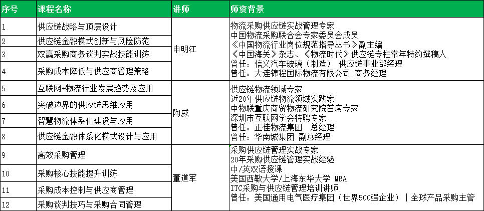 微信图片_20210409163312.png