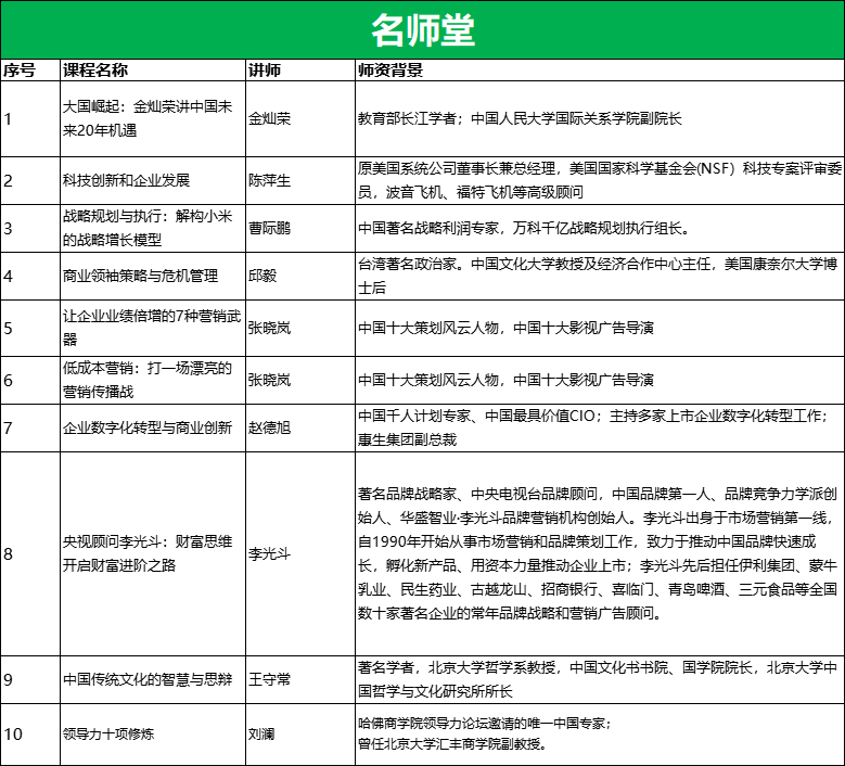 微信图片_20210409153052.png
