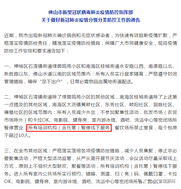 微信图片_20210602171216.png