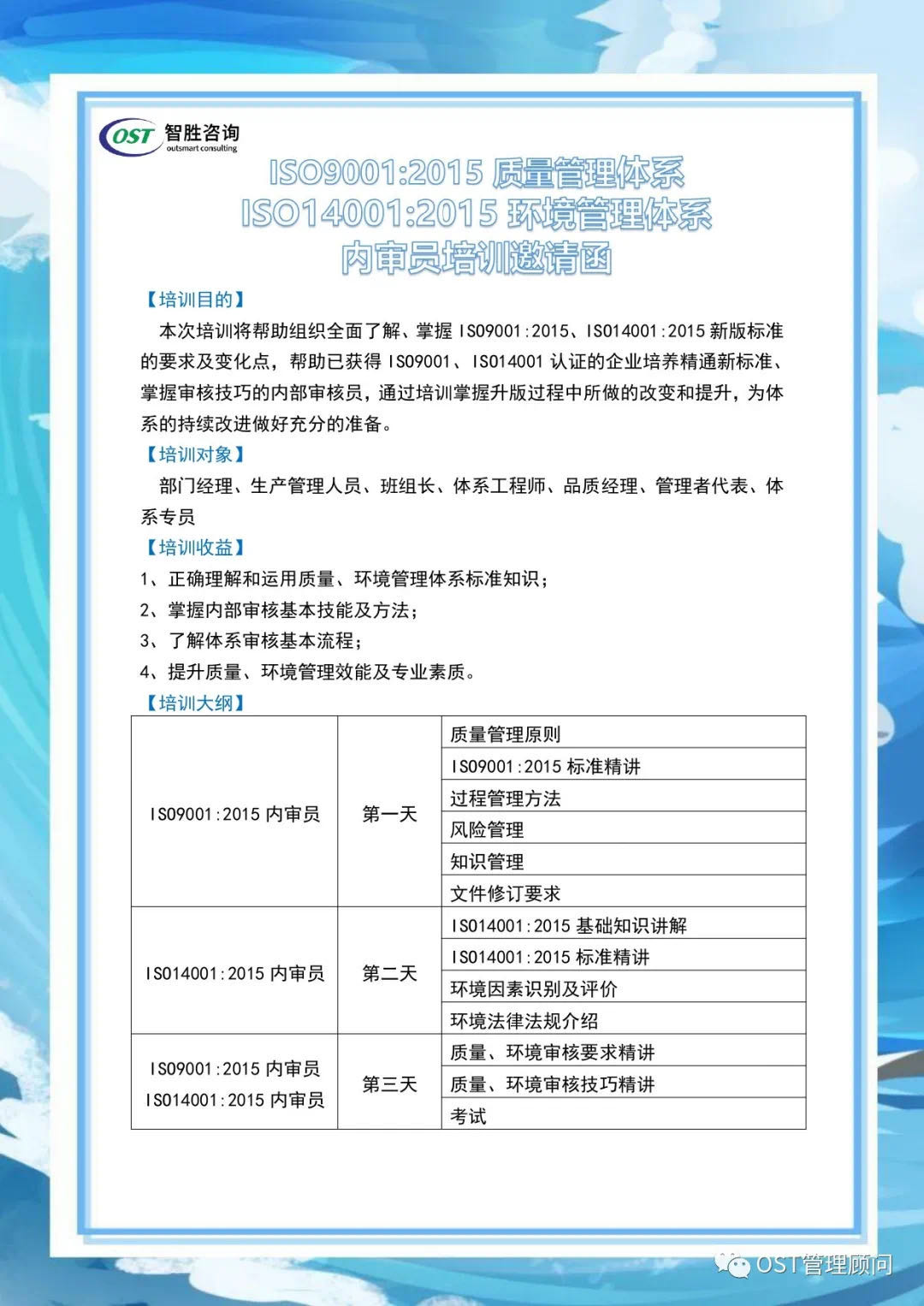 微信图片_202109011139562.jpg