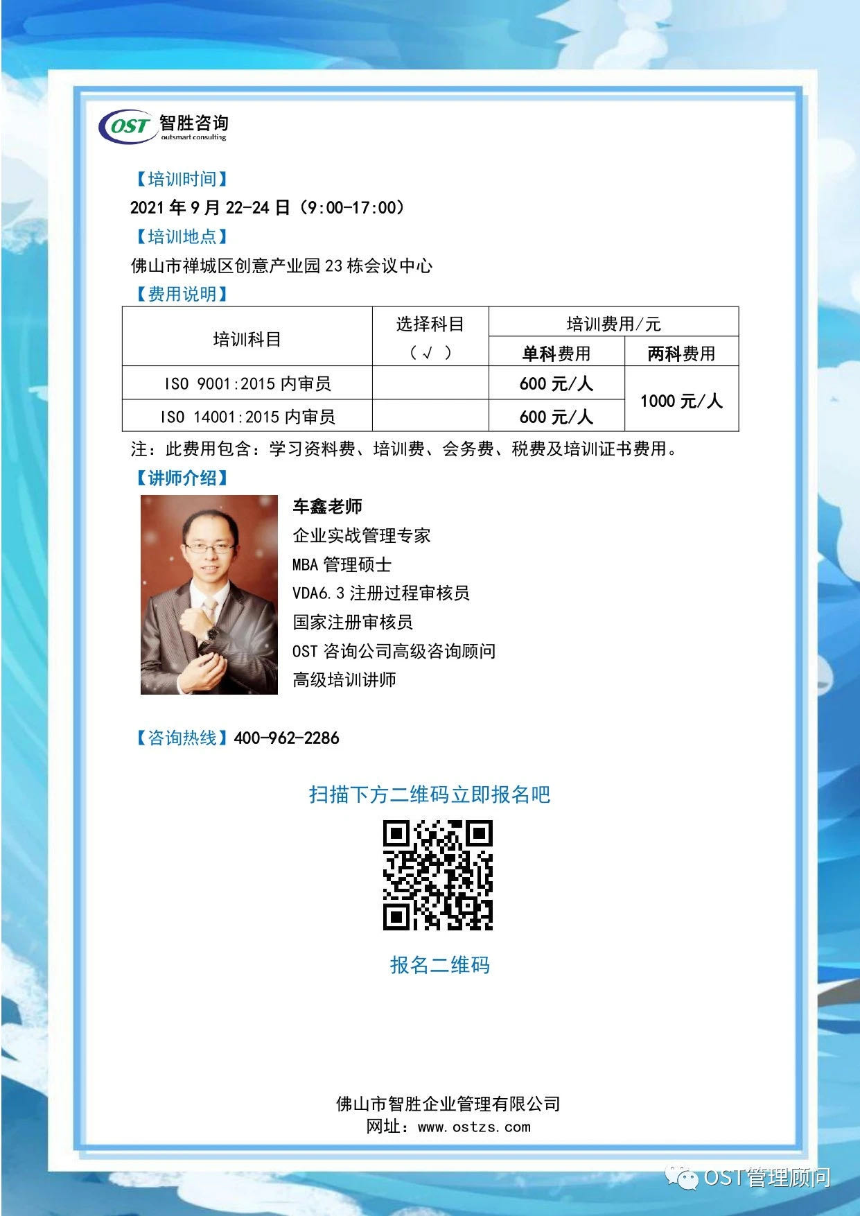 微信图片_202109011139563.jpg