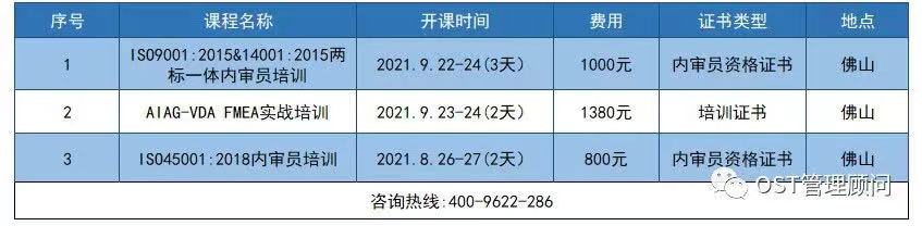 微信图片_202109011139561.jpg