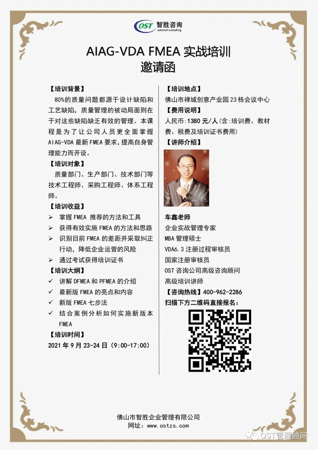 微信图片_202109011139564.jpg