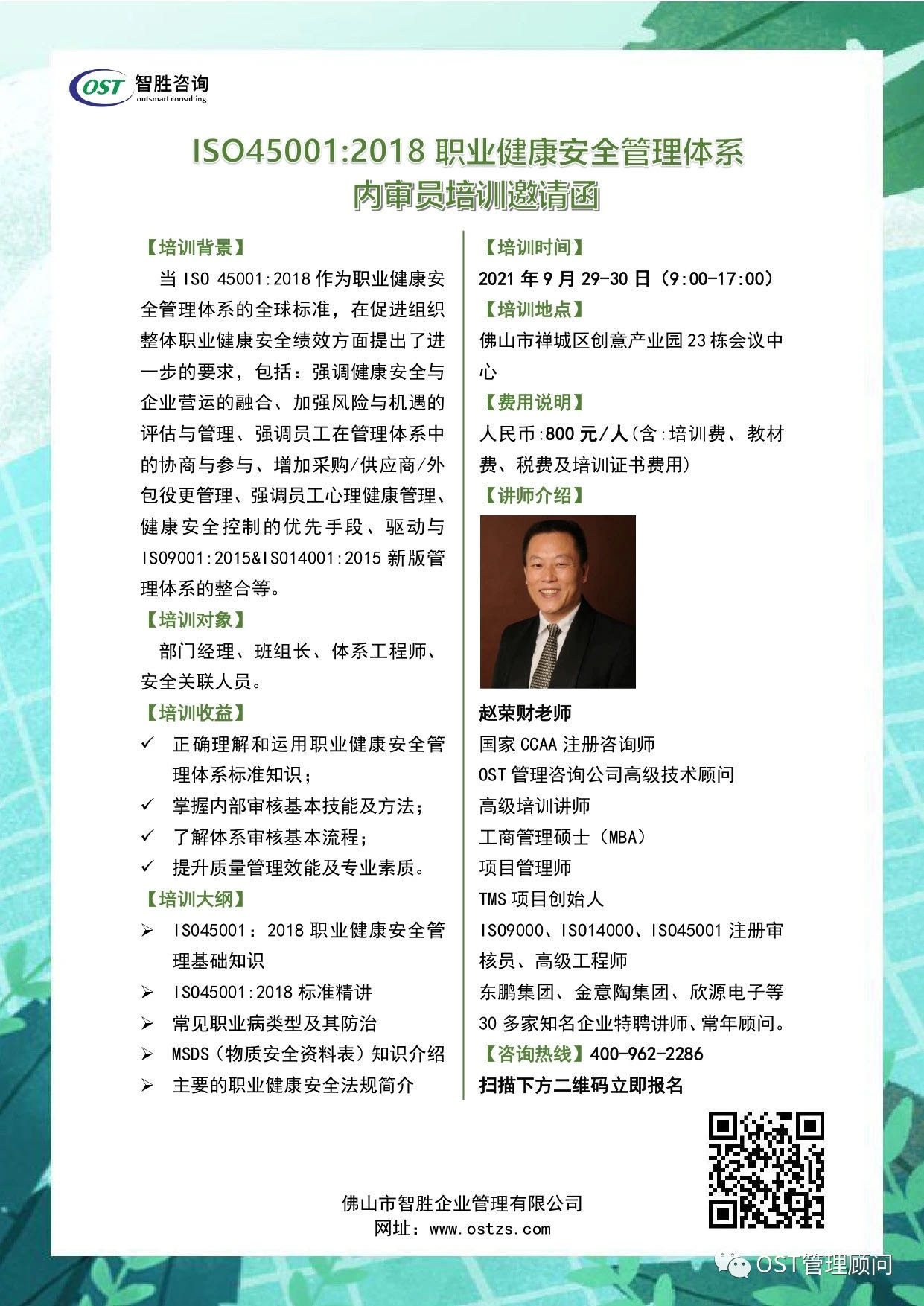 微信图片_202109011139565.jpg