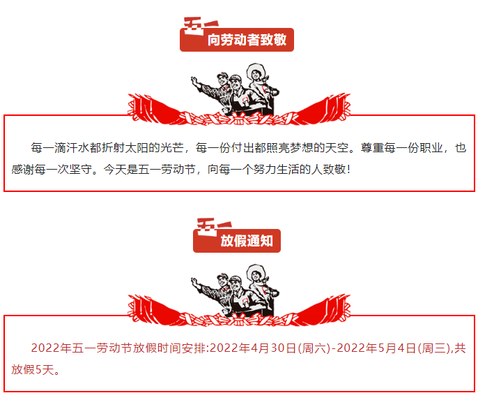 微信截图_20220429142932.png