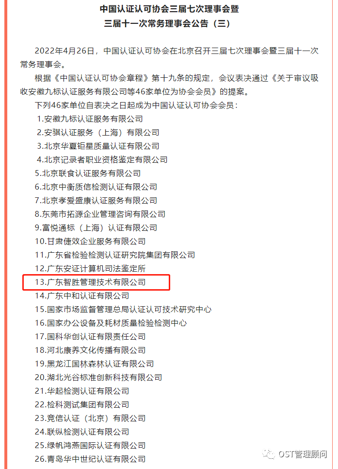 微信图片_20220429140614.png