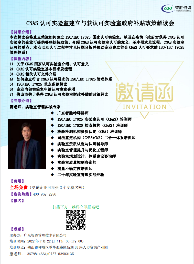 解读会.png