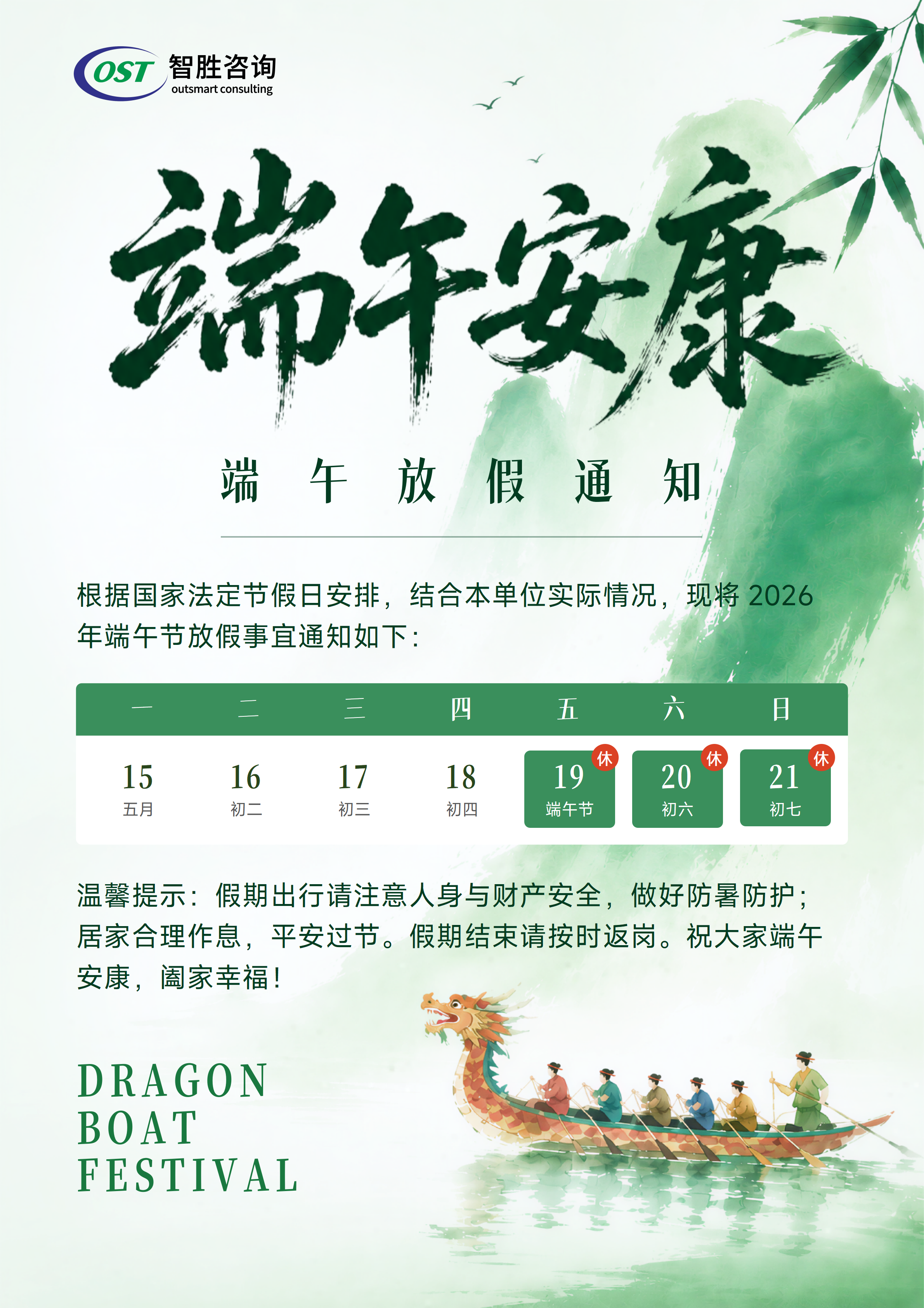 文字文稿2_01.png