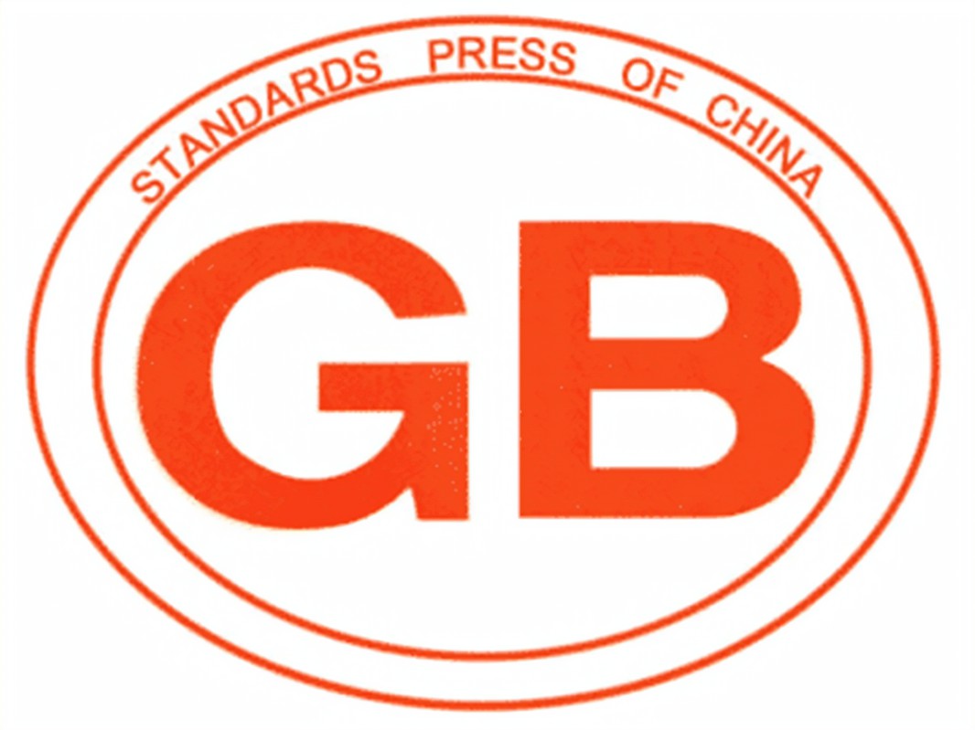 常用国家标准、行业标准、地方标准免费查阅网址，太实用了！