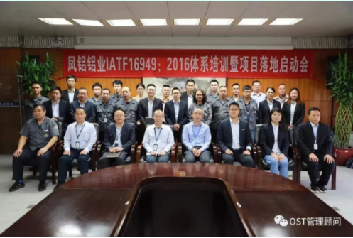 质量、环境、职业健康安全三大管理体系如何整合？